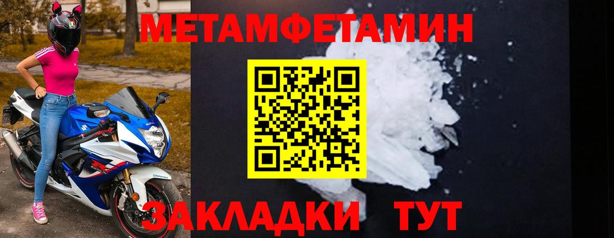АМФЕТАМИН  Amphetamine 98%  Вход с VPN  Гагарин 
