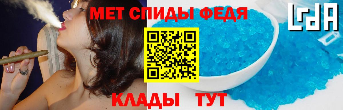 АМФ VHQ Гагарин