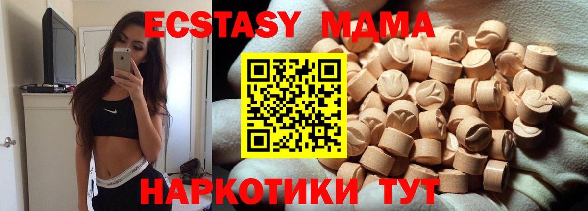 Ecstasy Дубай Гагарин