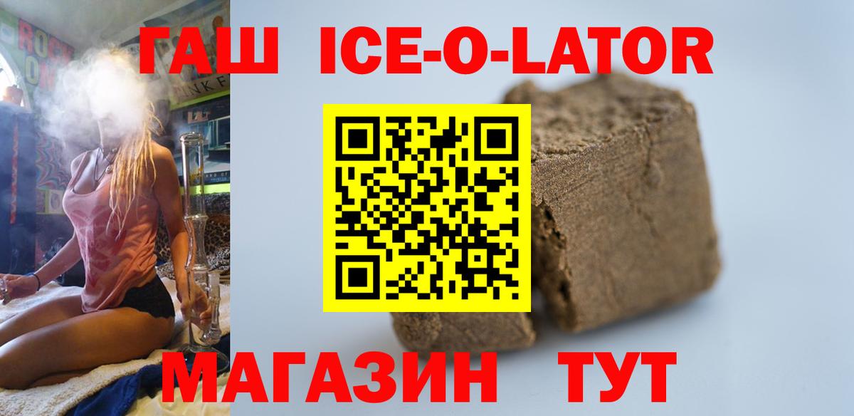 Гашиш гарик Гагарин