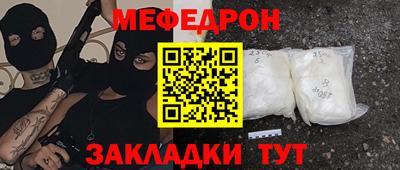 кристаллы Конаково