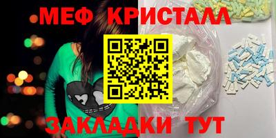 молекула духа Краснокаменск