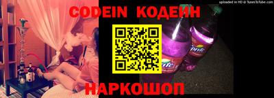 кокаин перу Коммунар