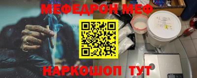 кокаин перу Коммунар