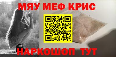 кокаин перу Коммунар