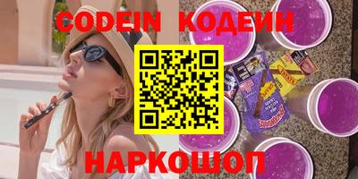 молекула духа Краснокаменск