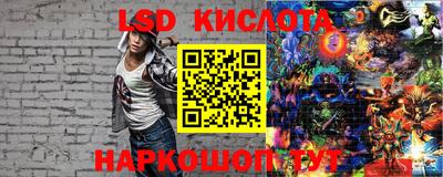кокаин перу Коммунар