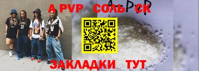 кристаллы Конаково