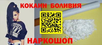 молекула духа Краснокаменск