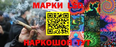 кристаллы Конаково