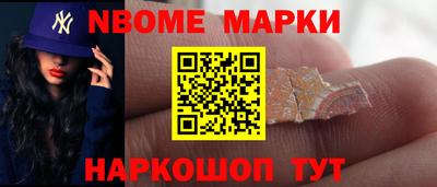 молекула духа Краснокаменск
