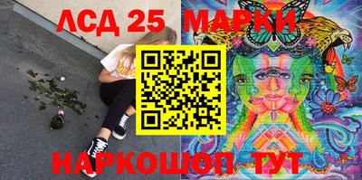 метадон Комсомольск-на-Амуре