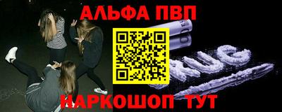 кристаллы Конаково