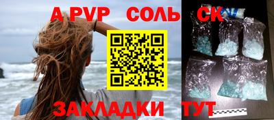 метадон Комсомольск-на-Амуре