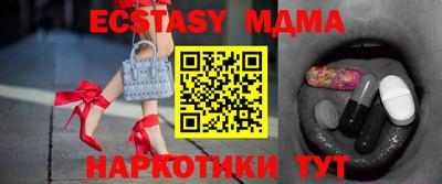 кристаллы Конаково