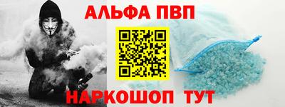 метадон Комсомольск-на-Амуре