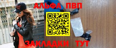 кристаллы Конаково