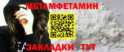 метадон Комсомольск-на-Амуре