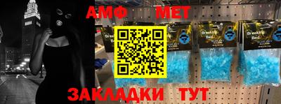 метадон Комсомольск-на-Амуре