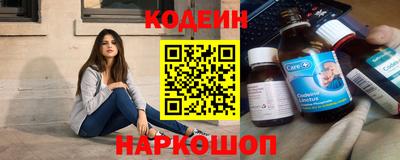 кокаин перу Коммунар