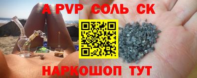 метадон Комсомольск-на-Амуре