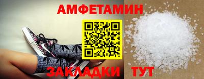 метадон Комсомольск-на-Амуре