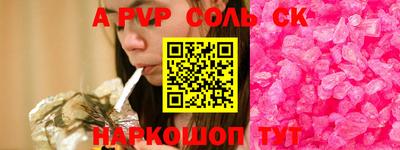 скорость Краснодар