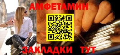 кристаллы Конаково