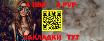кокаин перу Коммунар