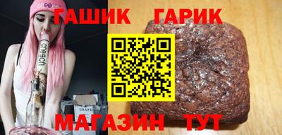 молекула духа Краснокаменск