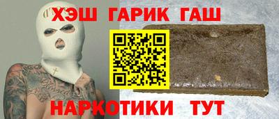 метадон Комсомольск-на-Амуре