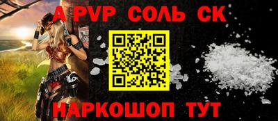 MDMA Краснознаменск