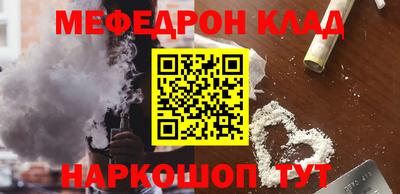 молекула духа Краснокаменск
