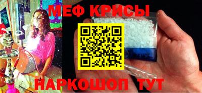 метадон Комсомольск-на-Амуре
