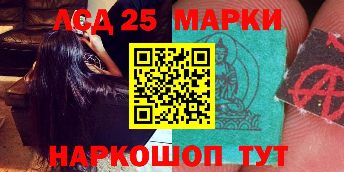 ЛСД экстази  LSD-25 экстази кислота  Вход с VPN  Гагарин  Лсд 25 экстази ecstasy 