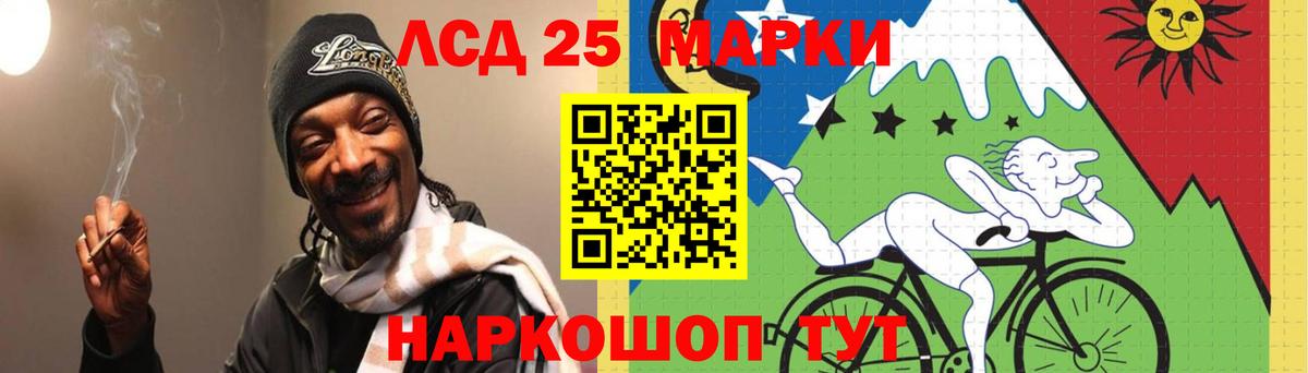 ЛСД экстази кислота Гагарин