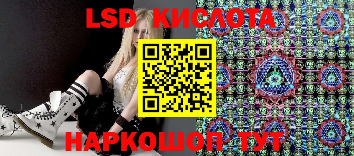 Наркотические марки 1500мкг  Наркотические марки 1500мкг  Марки N-bome  Вход с VPN  Гагарин 