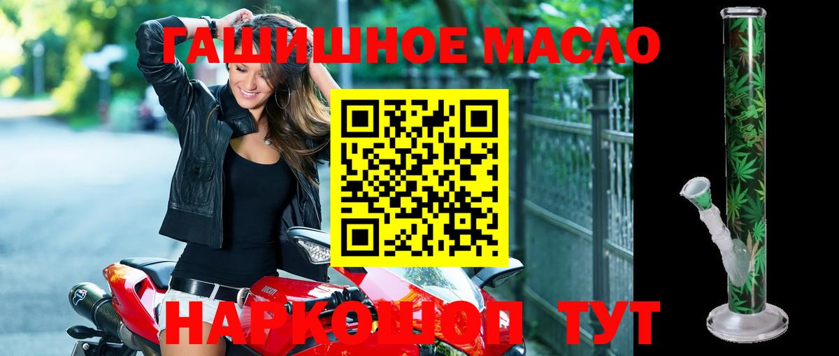 Дистиллят ТГК Wax  Вход с VPN  ТГК жижа  Гагарин 