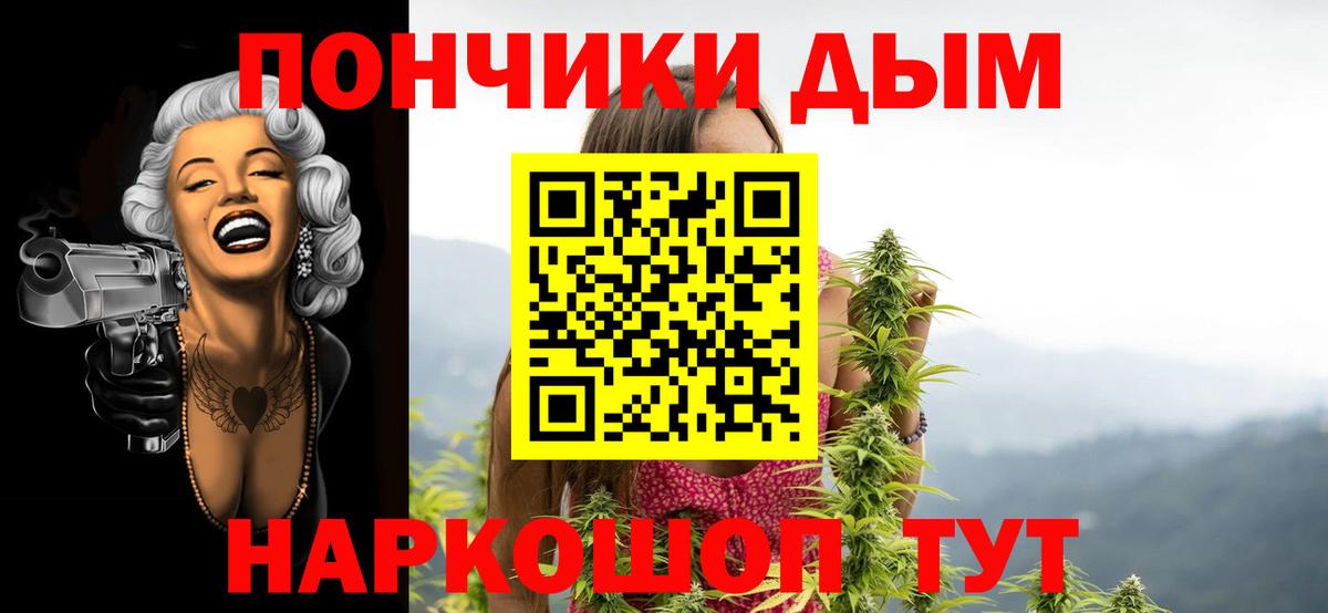 Каннабис сатива  Вход с VPN  Бошки марихуана семена  Гагарин  Конопля OG Kush 