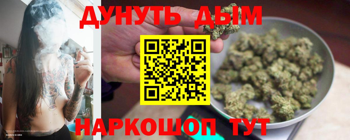 Бошки Шишки White Widow Гагарин